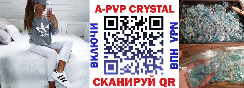 Alfa_PVP крисы CK  Купить закладки  Ижевск 