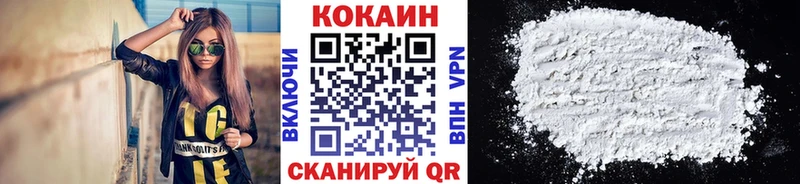 Кокаин 99%  Купить где  Ижевск 