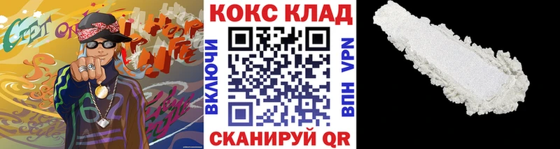 Cocaine 98% Ижевск