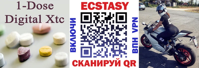 Купить закладки  Ижевск  Ecstasy VHQ 