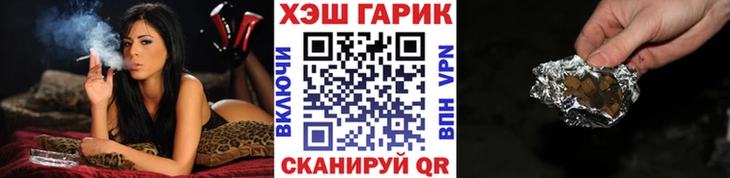 Купить  Ижевск  Гашиш 40% ТГК 