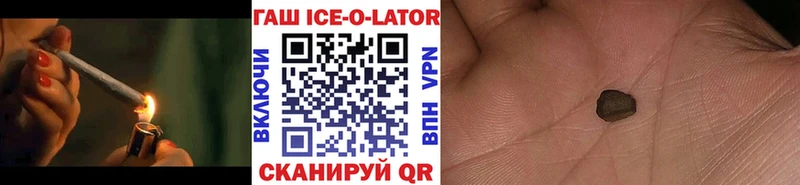 Гашиш хэш Ижевск