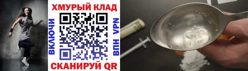 Героин герыч  Купить закладки  Ижевск 