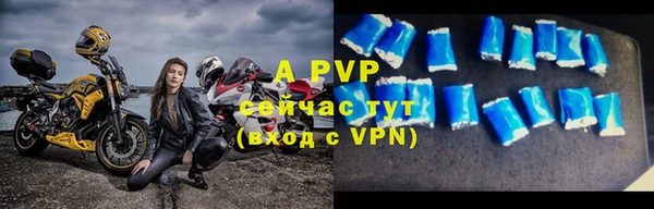 твердый Рославль