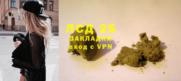 spice Россошь