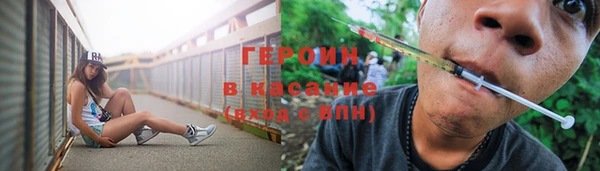 твердый Рославль