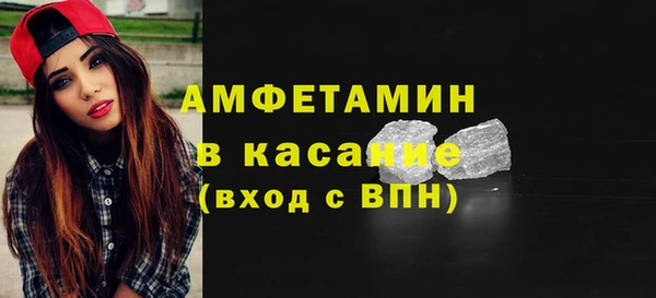 spice Россошь