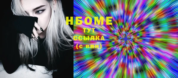 твердый Рославль
