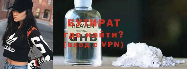 spice Россошь