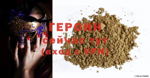 твердый Рославль