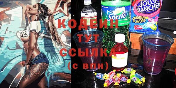 spice Россошь