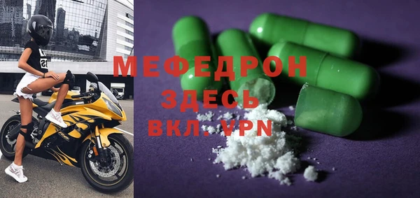 spice Россошь