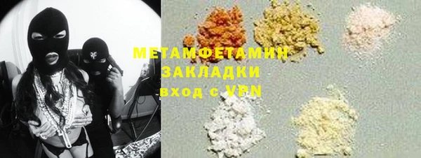 твердый Рославль