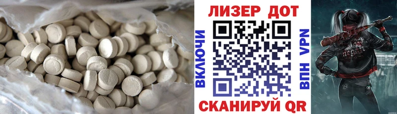 Купить  Ижевск  ЛСД экстази ecstasy 