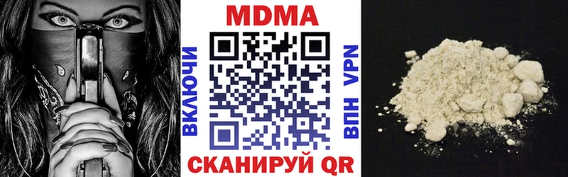 Купить  Ижевск  MDMA молли