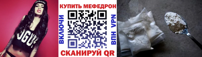 Купить закладки  Ижевск  Меф мяу мяу 