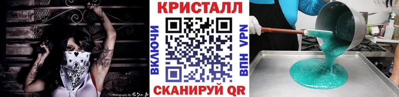 Метамфетамин витя  Купить  Ижевск 