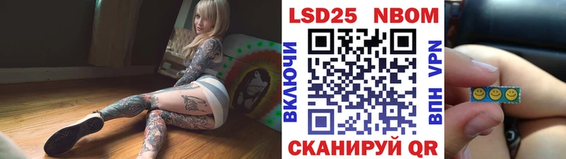 Наркотические марки 1,5мг  Купить где  Ижевск 