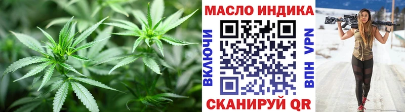 Купить закладки  Ижевск  Дистиллят ТГК жижа 